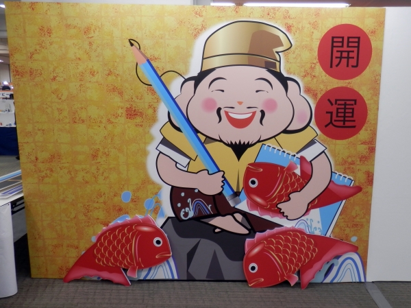 えびすパネルの撮影ブース