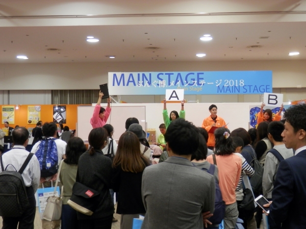 キングジムのステージ