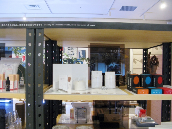 怒りの中にある、多彩な音に耳をすますことのできるグッズ「BRICK ＆ MORTAR」