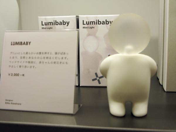 プニュットした柔らかいお腹を押すと頭がぱあっと光「LUMIBABY」KONCENT