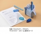 コクヨ、最後まで軽く引ける新機構搭載！テープのり「ドットライナー プチモア」「ドットライナー スモール」を発売