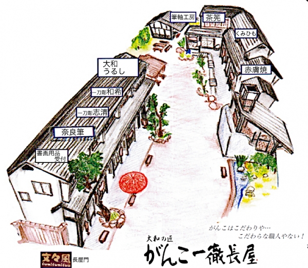 長屋イラストマップ
