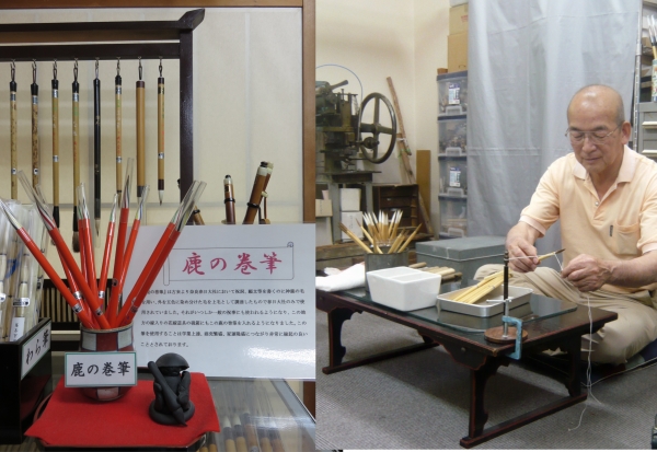 奈良筆 博文堂本舗