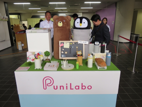 LIHIT LAB.プニラボコーナー