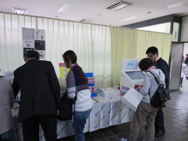 シヤチハタ・オスモ体験