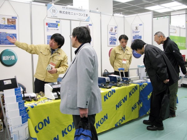 パンチングマシン・シールプレス・パーフォレータなどを紹介し注目を集めた