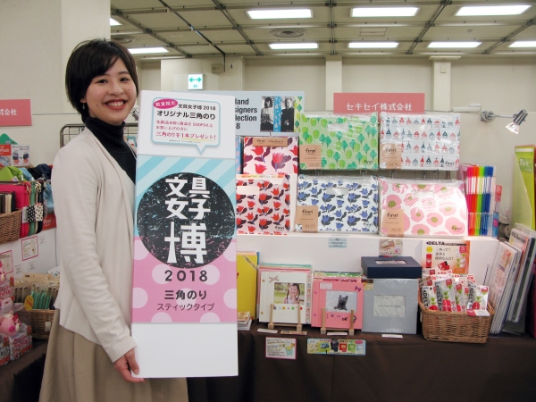 文具女子心をくすぐる大人可愛い「北欧デザイン文具」セキセイ