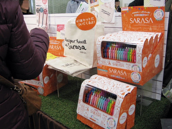 「サラサクリップ」47本セットになった15周年限定セット。オリジナルトートバッグ付き　ゼブラ