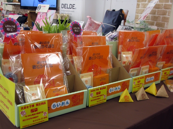 1971年から愛され続けている、らいおんキャラクターの「よいこのおどうぐばこ」。限定文房具　デビカ