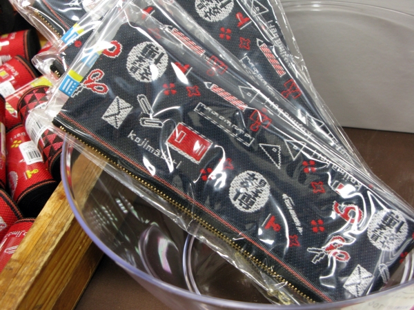 畳縁を素材にした、丈夫で味わいのある質感が楽しめる「ペンケース」高田織物