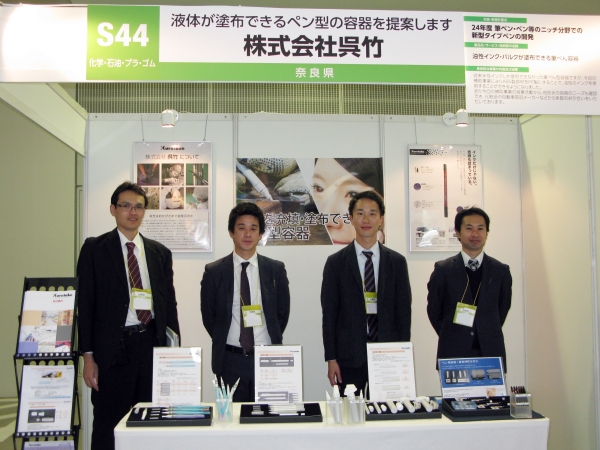 筆ペン・ペン等のニッチ分野での新型タイプペンを開発。塗布・マーキング作業に使用できるペン型容器を提案　呉竹