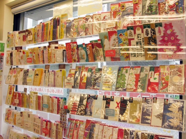 グリーティングカード