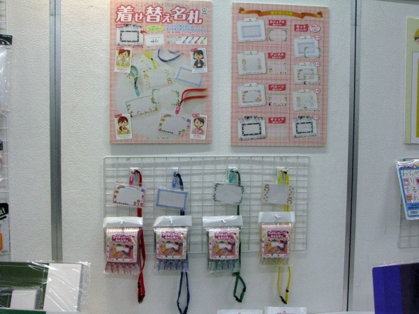 「着せ替え名札」はカラフル・裏返し防止機能・裏のクリップが360度回転するのでどの角からも留められる　西敬