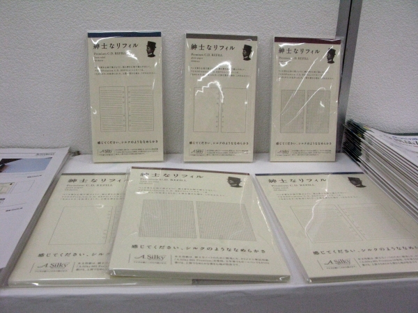 感じてください、シルクのようななめらかさ。A4size・Bible size　5㎜方眼など各3種類「紳士なリフィル」日本ノート