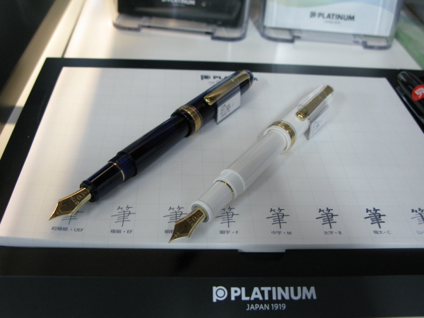 プラチナ万年筆、インク詰まり解消機構搭載の万年筆「＃3776センチュリー」をリニューアル