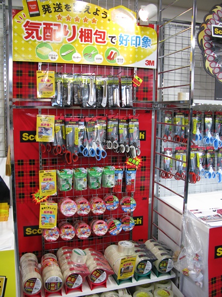 メルカリを利用し気軽に個人間で商品売買ができるようになり、それに合わせて梱包資材も需要拡大　3Ｍ