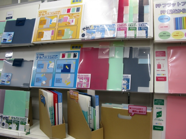 超デカい見出し！用紙の整理に便利な薄型ファイル「デカインデックホルダー」ビュートンジャパン