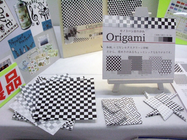 和紙に「市松」「水玉」「鱗」「井桁」などのデザインにシルク印刷を施した「モノトーンおりがみ」アルテ