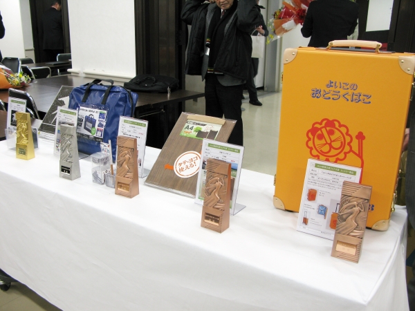 文紙フェア大賞　受賞商品