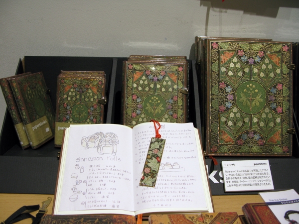 RiViere and Sonによる装丁を再現したデザイン。原版はパーシー・ビッシュ・シェリー「はにかみ草および初期詩編」で使用された。『ミモザ』