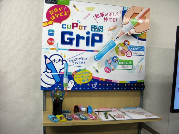 キャップとグリップが一体に！三角形状のグリップで指にフィット。疲れにくく、鉛筆を正しく持てる「キュポットグリップ」