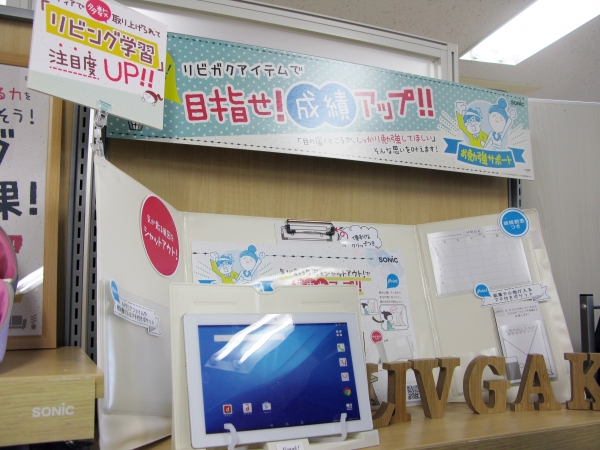 「集中できる勉強ブース」で、気が散る原因をシャットアウト！集中力アップ！