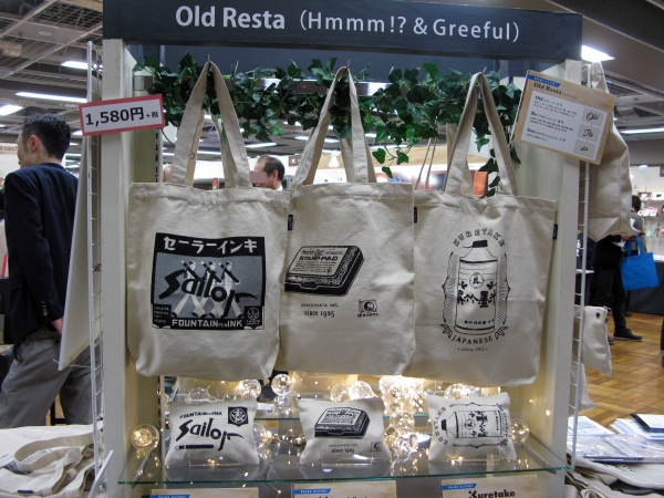 文具女子博プロデュース『Old Resta』文房具メーカーのレトロな文具とコラボレーション