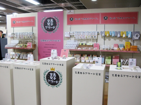 「文具女子アワード」も、受賞商品を店頭で展開できるよう、実際の棚に落とし込んだ提案