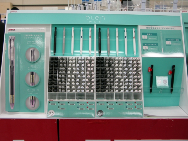 筆記振動を制御したストレスフリーな書き心地『ブレン』ゼブラ