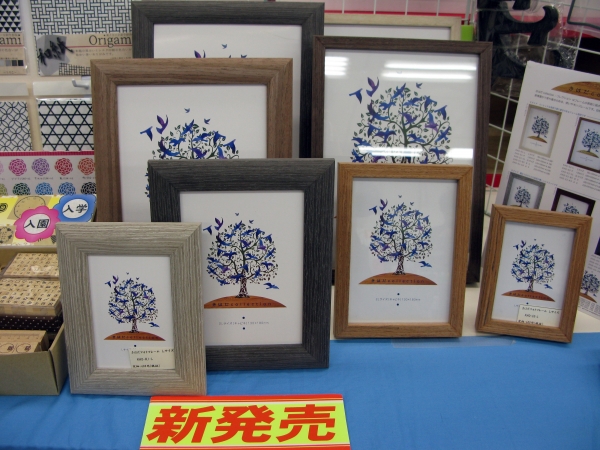 フレームの表面に銘木などのスライス（突板）を加工「きはだcollection」アルテ