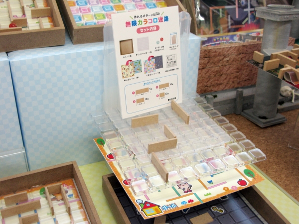 透明グリットベースにパーツを差し込んでオリジナル迷路が作れる。パーツを差し込みなおせば何度も新しい迷路に「無限カラコロ迷路」