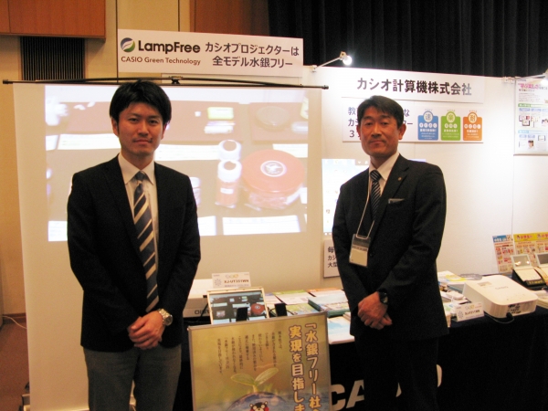 カシオのプロジェクターは全モデル水銀フリー。熊本県の水銀フリー活動を応援します！