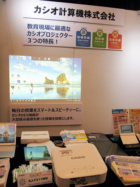 これからのプロジェクターは「速（最短5秒投影）」「楽（光源寿命約２万時間）「耐（防塵設計）」と「クリーン（水銀ゼロ・プロジェクター」で選ぶ時代。