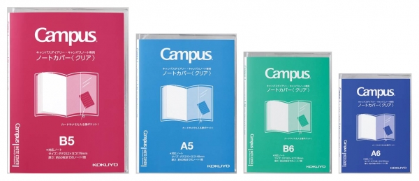 「ノートカバー＜クリア＞」が定番品に