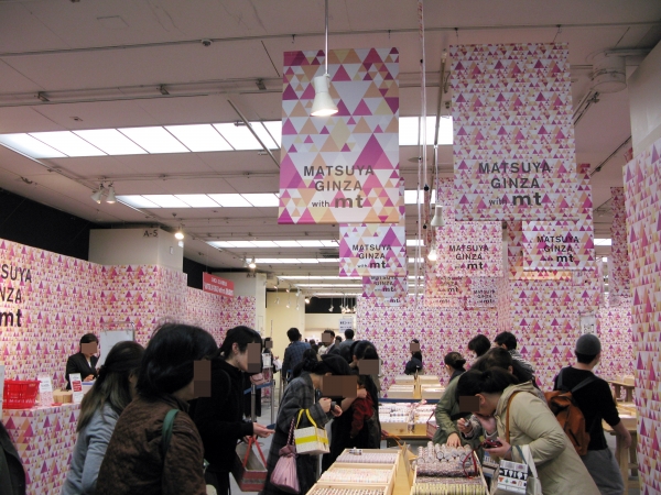 マスキングテープブランド「ｍｔ」の会場限定デザインや、ｍｔラッピングペーパーの販売