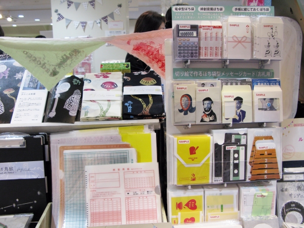 ユニークな電卓型ぽち袋・切り絵で作るぽち袋型　メッセージカード（お札用）cobato 