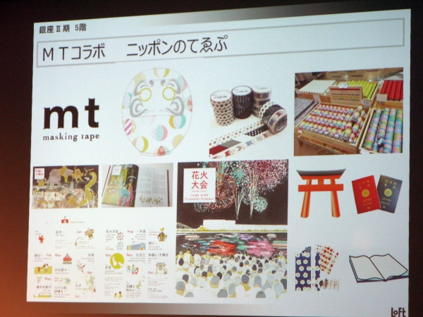 「５F 文具」グランドオープン記念 mt イベントを開催。モチーフは『だるま』。 倒れない姿から転じて「七転び八起き」「無 病息災」「家内安全」の意味が込められ、縁起物として人気。