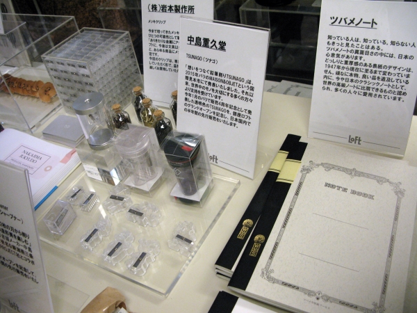 「５F 文具」ツバメノートはユニークなページをめくっても表紙しかないノートと手のひらサイズノート。