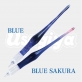 文具専門店「うさぎや」　デニムをイメージ オリジナルガラスペン『インディゴの街モデル (BLUE、BLUE SAKURA)』