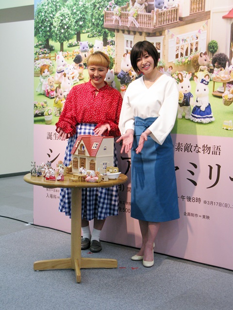 南沢さんは「シルバニアファミリーの思い出は、特別な日にお母さんにご褒美に買ってもらう、特別なものです」。