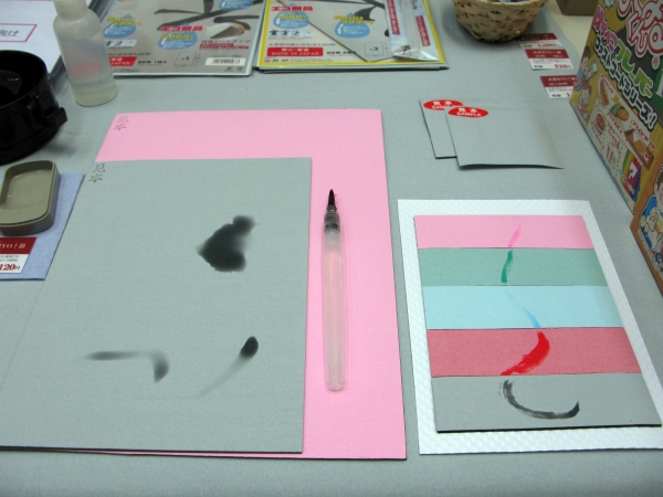 書いては消え、何度でも楽しめる不思議なシート。水と筆があれば、手軽に書画の練習ができます。準備や片付けが簡単で衣服や周りを汚しません。「水書きYO！シート（半紙・罫線入り）」開明