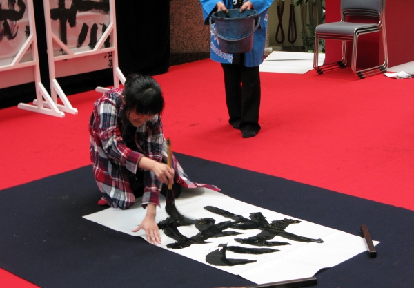 小学1年生から習いはじめ一画、一画丁寧に書きました「桜」