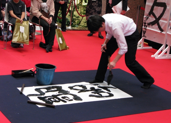 昨年の夏から書道をはじめました！左利きなので大変だけど、書道が楽しい！