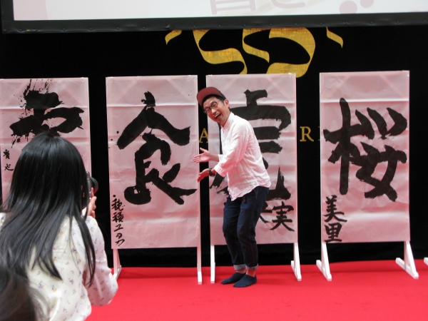 本能をそのまま表現した「食」を披露するFMヨコハマ「E-ne!～good for you～」 ホズミン