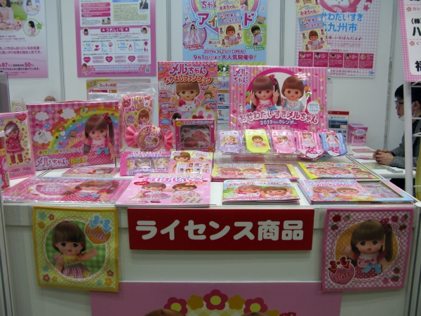 パイロットインキは、年間出荷数50万体以上（2017年実績）女児向けラージトイドールナンバー1「メルちゃん」のライセンシー募集