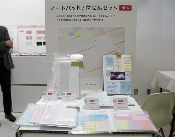 プランニング用ノートパッド「1日1ページ／週間」、ふせんセット「目標管理用／ライフログ用」