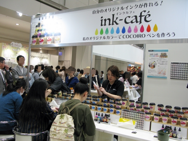 呉竹、基本の5色のインクを組み合わせて、自分だけのオリジナルインクが作れる体験コーナー