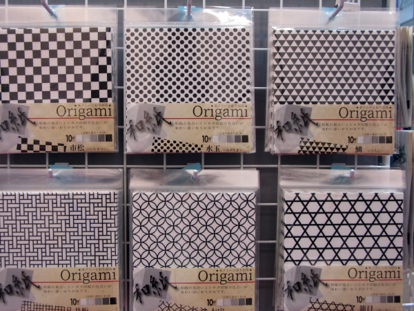 和紙の風合に市松・水玉・鱗・井桁・七宝・籠目をデザイン「モノトーンおりがみ」ジャパンアート