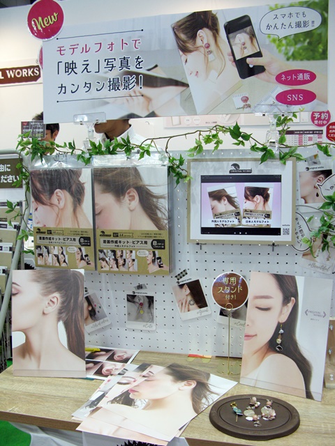 ハンドメイド作家さん必見！モデルフォトで「映え」写真を簡単撮影「着画作成キットピアス用」オルジナルワークス
