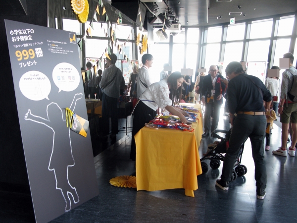 母の日イベント「お母さん、ありがとう祭り」